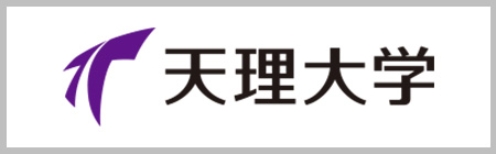 天理大学